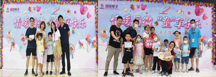 国微|微电子|芯片 国微|微电子|芯片