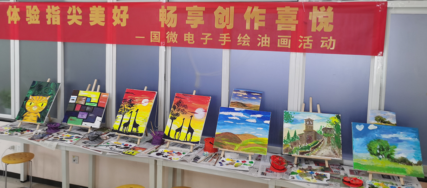 国微|微电子|芯片 国微|微电子|芯片