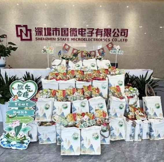 国微|微电子|芯片 国微|微电子|芯片