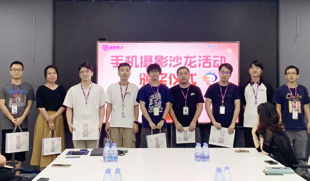 国微|微电子|芯片 国微|微电子|芯片