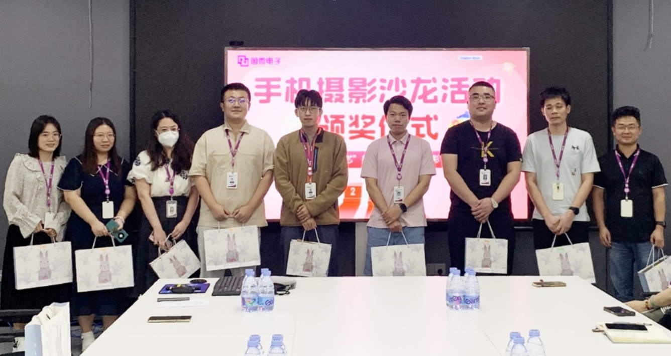 国微|微电子|芯片 国微|微电子|芯片