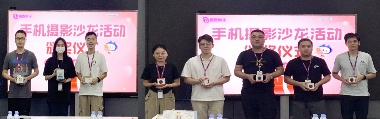 国微|微电子|芯片 国微|微电子|芯片