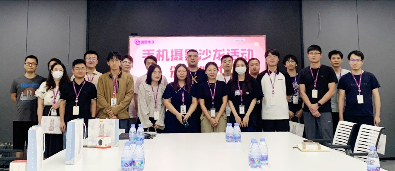 国微|微电子|芯片 国微|微电子|芯片