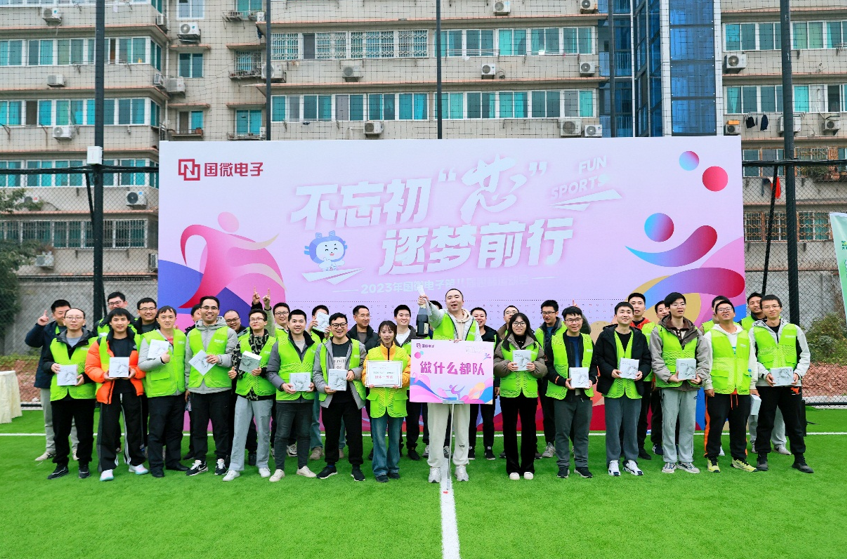 国微|微电子|芯片 国微|微电子|芯片