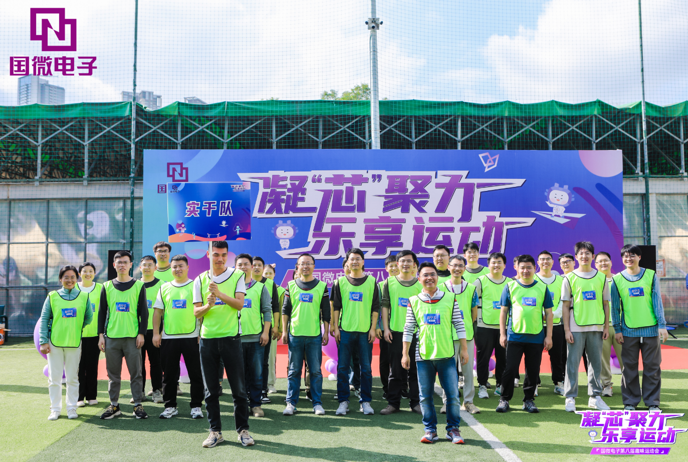 国微|微电子|芯片