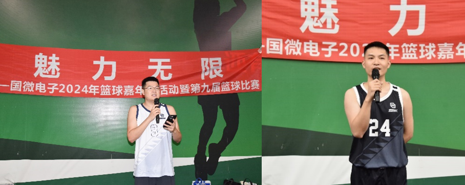 国微|微电子|芯片