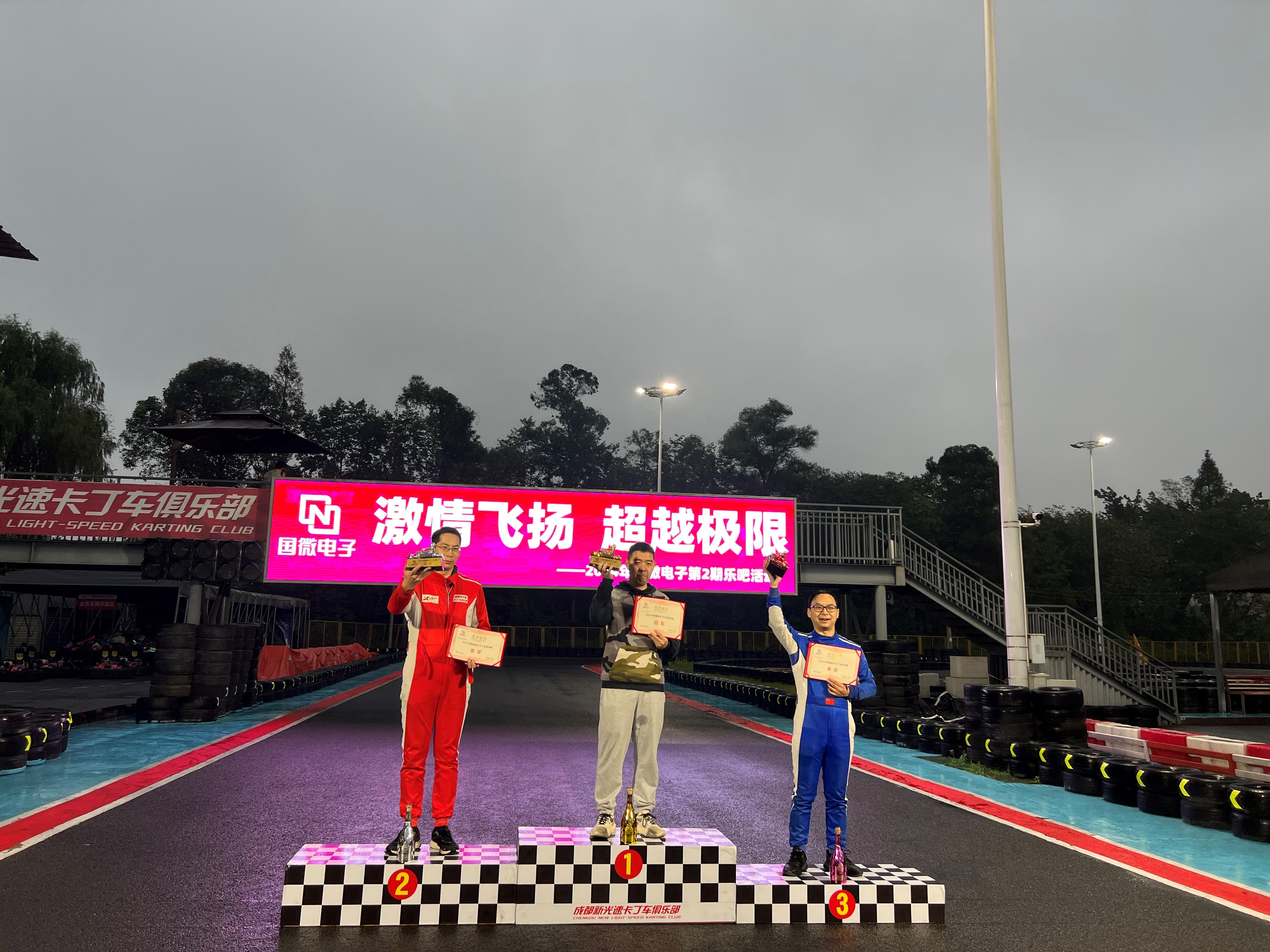 国微|微电子|芯片