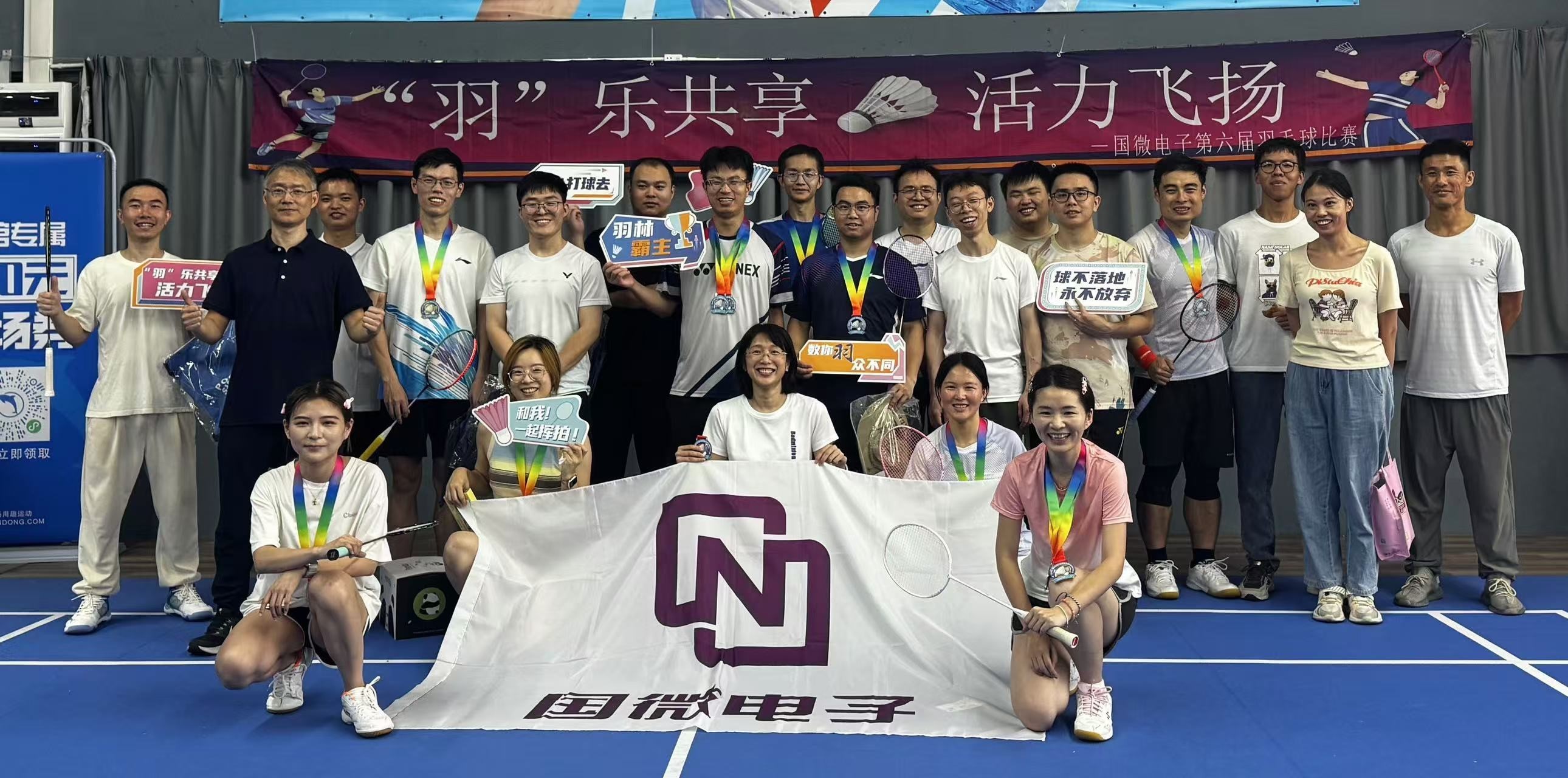 国微|微电子|芯片