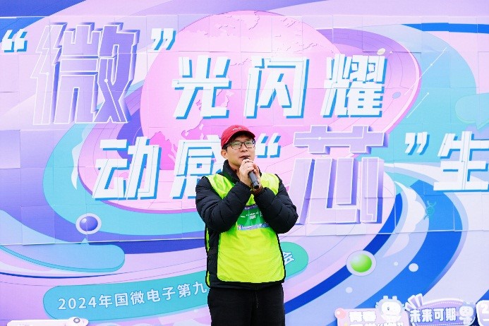 国微|微电子|芯片