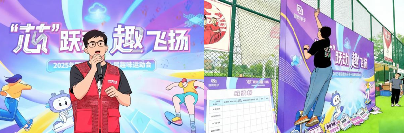 国微|微电子|芯片 国微|微电子|芯片