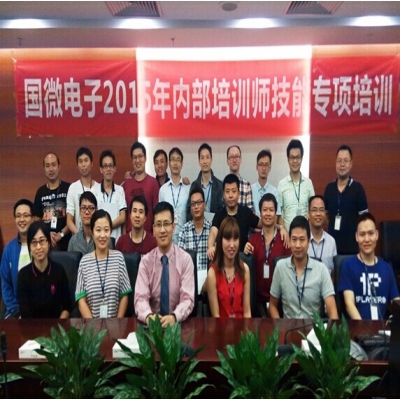 “多多282015年内部培训师技能专项培训”圆满举行