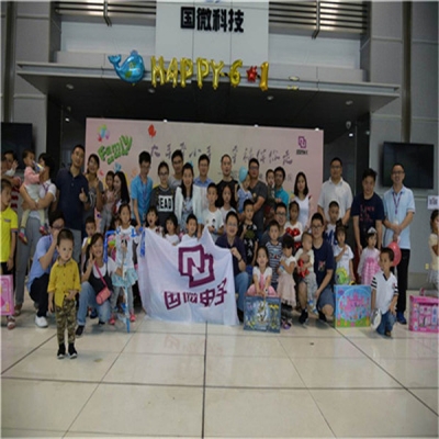 “大手牵小手，幸福伴你走”——2017年多多28六一游园