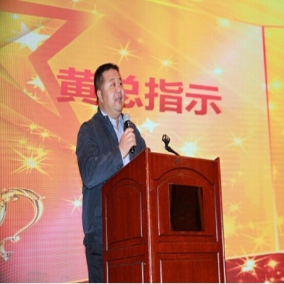 多多282014年度总结暨表彰大会