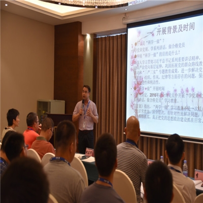 中共多多28pg下载(综合)官方网站
总支部委员会委员换届选举大会召开