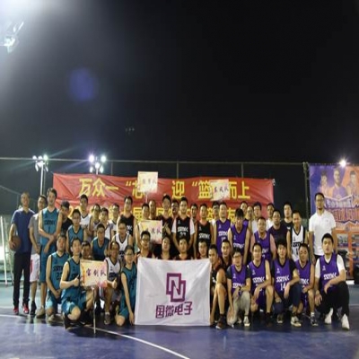 万众一“芯”，迎“篮”而上——2019年第七届“国微杯”篮球友谊赛开幕