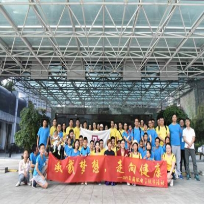 承载梦想，走向健康——2019年多多28徒步活动圆满落幕