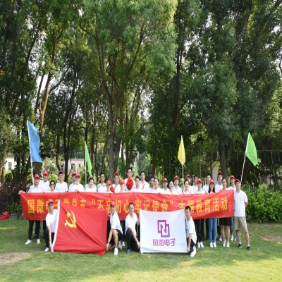 追寻红色印记 践行革命精神----多多28党总支红色运动会