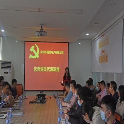 聚力再出发  奋进新征程——多多28党总支2020年度表彰大会