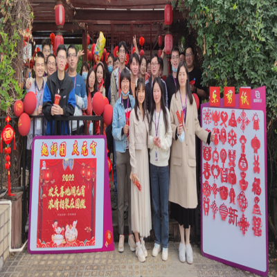 欢天喜地闹元宵，浓情相聚在国微——多多282022年元宵节活动