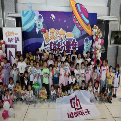 多彩六一，缤纷童年——多多28六一节游园活动