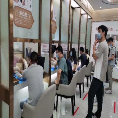 为员工健康护航——多多28员工健康体检