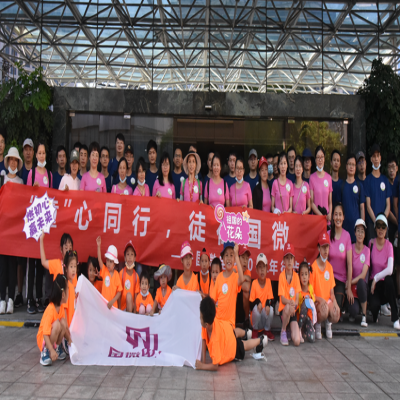 “童”心同行，徒在国微——多多282021年徒步活动