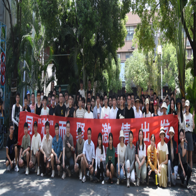 同“芯”而聚，激情出发——2023年多多28第二期乐吧活动