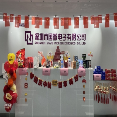 “国”庆中秋，“微”享美好——多多282023年中秋节游园活动