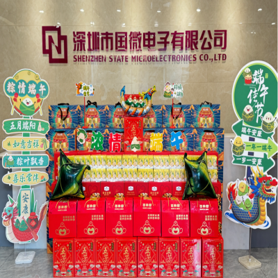 粽香情浓，福满国微——多多282024年端午节礼品发放