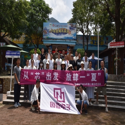 从“芯”出发，放肆一“夏”——多多282024年第二期乐吧活动