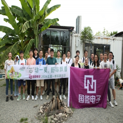 “芯”动一夏，野味飘香—— 多多28举办2024年第一期乐吧活动