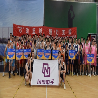 “芯”动篮球，魅力无限——多多282024年篮球嘉年华活动暨第九届篮球比赛开幕