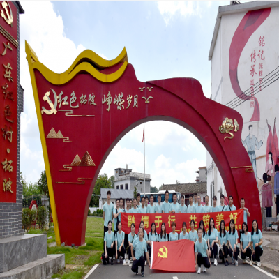 融情于行，共筑美好——多多28党总支连平红色主题教育活动