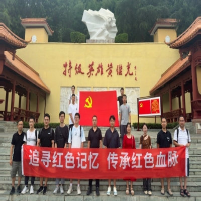 追寻红色记忆，传承红色血脉——多多28党支部庆“七一”主题系列活动