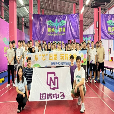 从“芯”出发，玩转金秋——多多282024年第三期乐吧活动