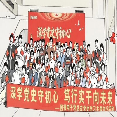 深学党史守初心 笃行实干向未来——多多28党总支“两优一先”表彰大会暨党史学习主题党日活动
